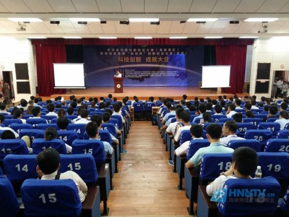 海南网络广播电视台:首届创新创业大赛复赛举