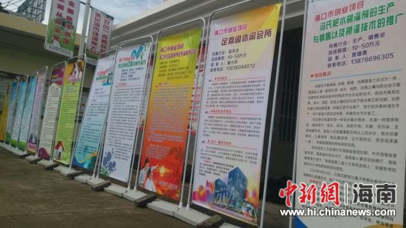 龙华区人社局举办就业扶贫遵谭镇专场招聘会