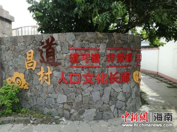 人口文化阵地_咸阳人口文化广场