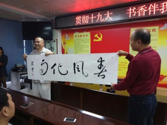 书香伴我行--蓝天街道举办全民阅读下基层活动