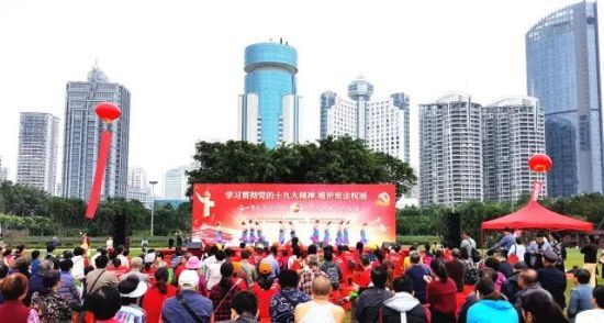 海口市龙华区2017年国家宪法日活动精彩纷呈