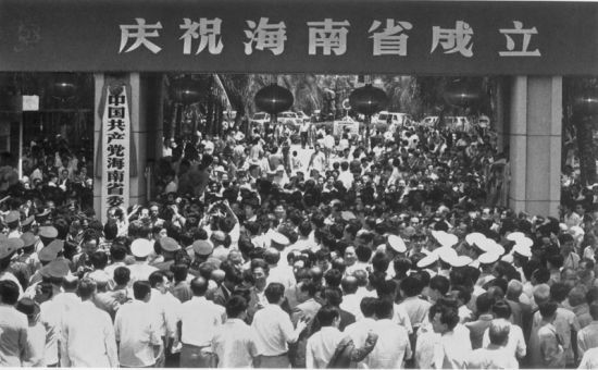 海南1988建省前gdp_2020海南gdp统计图