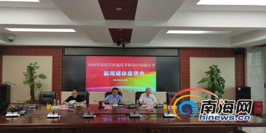64գʡԾٿ2018꺣ʡͨ߿͸лῼý̸ᡣϺߺ 