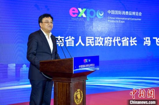 海南省政府代省长冯飞宣布首届消博会倒计时100天正式启动. 骆云飞 摄