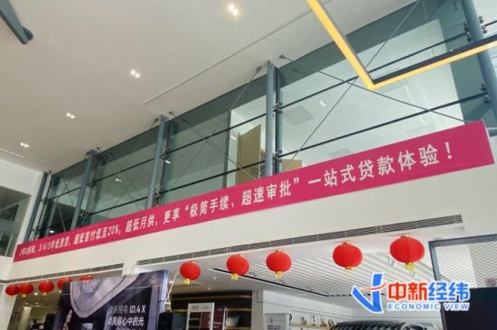 的横幅,前台放了宣传小册子,一家4s店的洽谈桌上还贴着这样一则标语,"