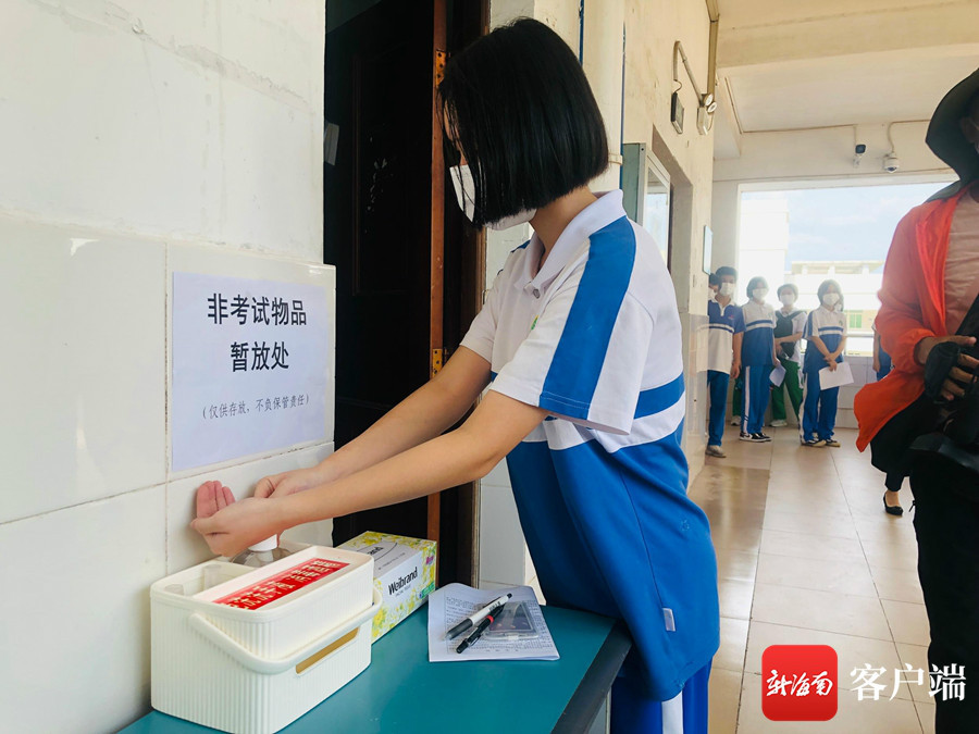 戴口罩,测体温……海口各考点开展高考模拟演练