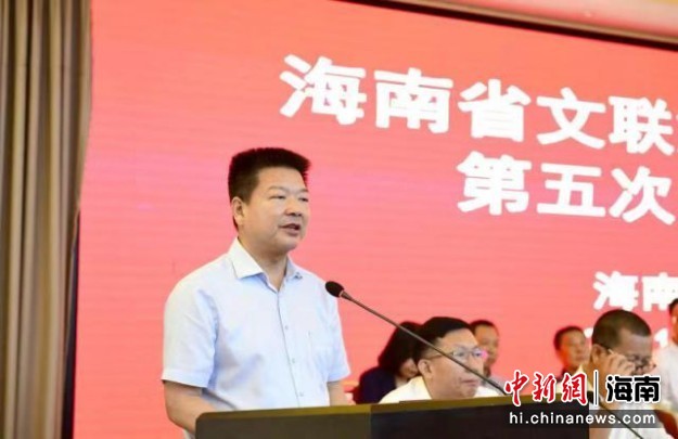 夏斐当选海南省文联主席