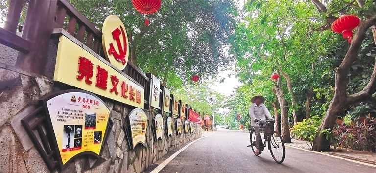儋州市中和镇七里村:长廊学党史 文化沁人心