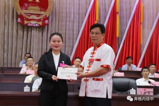 蒋莉萍当选琼中黎族苗族自治县人民政府县长
