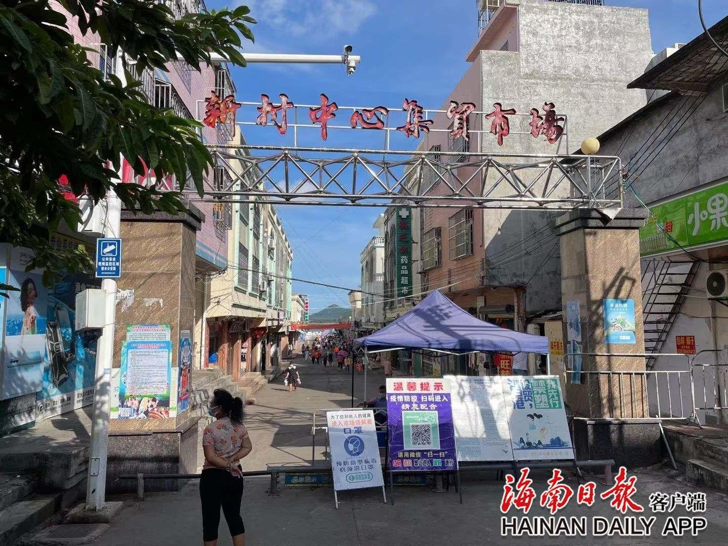 陵水新村镇直面痛点,大力整治镇区脏乱差