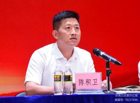 美兰区召开庆祝第37个教师节大会