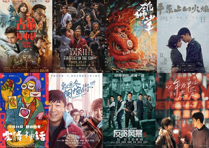 贺岁档之争打响,但这些影院还能赶上吗?