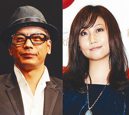 日本知名歌手大冢爱闪婚 与丈夫交往仅半年
