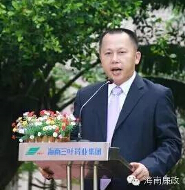 海南药厂