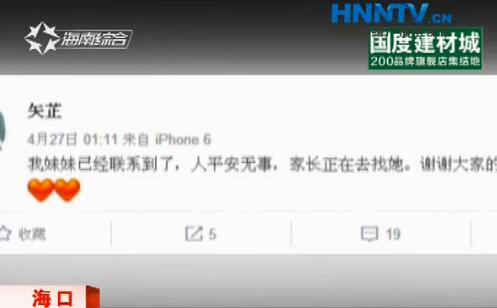 北美17家大型旅行商组团考察海南旅游