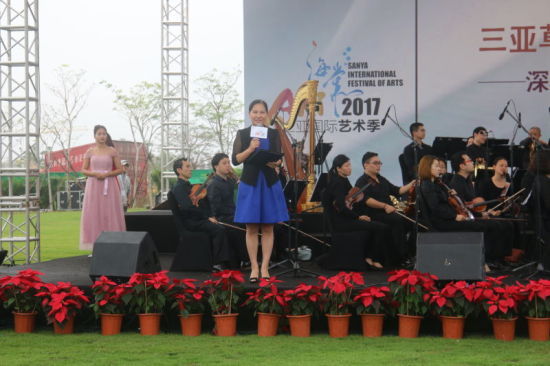 三亚市副市长许振凌致辞.