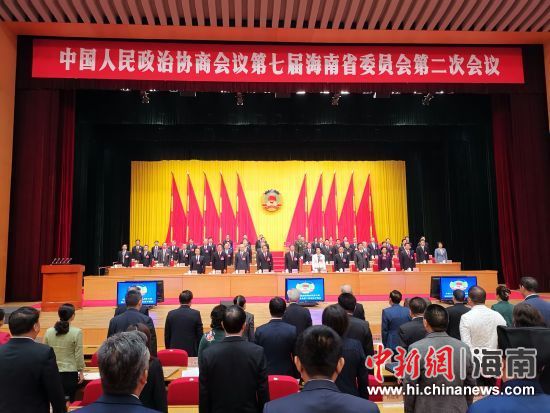 海南省政协主席毛万春在开幕会上作政协第七届海南省委员会常务委员会