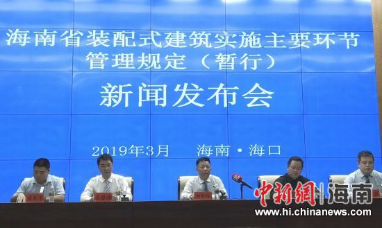 图为新闻发布会现场.尹海明 摄