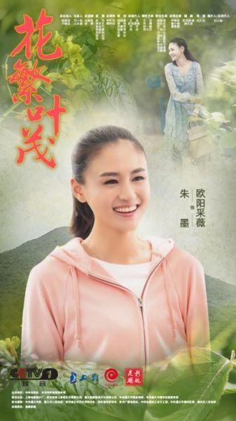 邵峰,尚大庆领衔主演,张洪杰,高蓓蓓,郑铭,丁冠中,白一弘,潘宏梁,薛硼