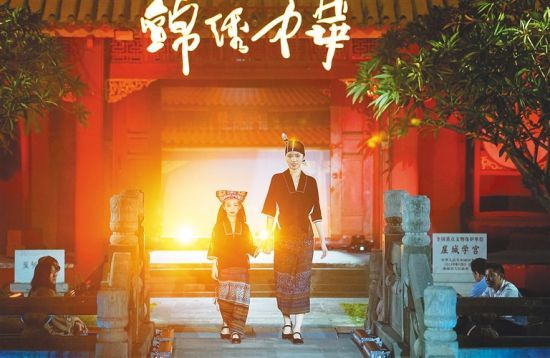 3月14日晚，锦绣中华——2021中国非物质文化遗产服饰秀在三亚市崖州古城举行。海南日报记者 武威 摄