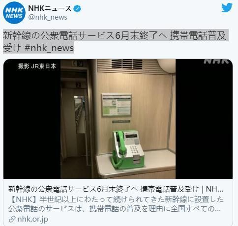 ձЭ(NHK)罻ý˺Žͼ