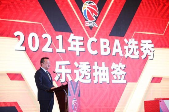选秀现场。CBA官方供图。