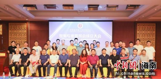 活动现场参会嘉宾合影 主办方供图