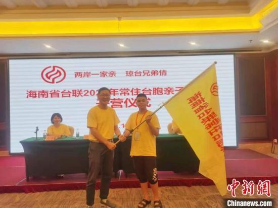 һ ֵ̨顱ʡ̨2021곣ס̨Ӫʽ