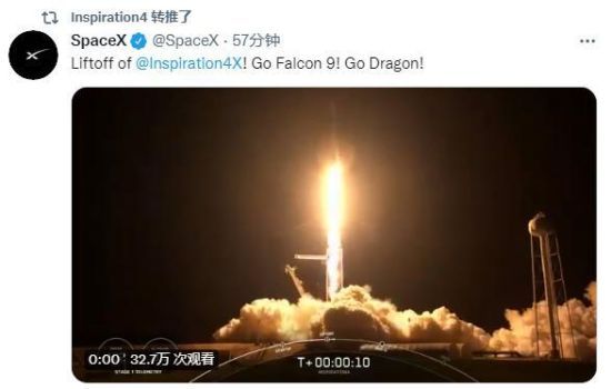 ʱ15̫̽˾(SpaceX)ӥ9ŻӷݿϺķաͼƬԴ罻ýͼ