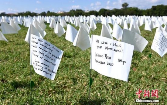 当地时间9月18日，美国首都华盛顿国家广场上插着数十万白色旗帜，悼念新冠逝者。