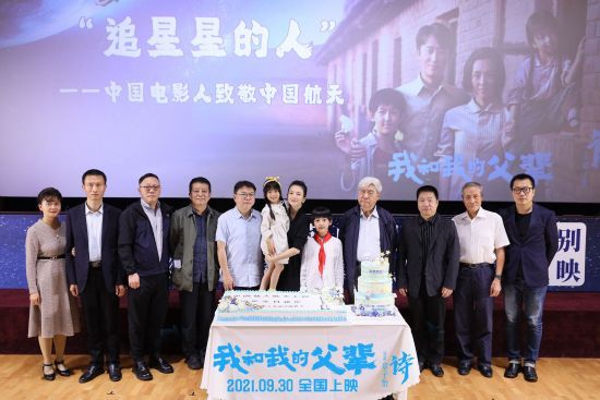 中国电影人为中国载人航天立项29周年送上祝福