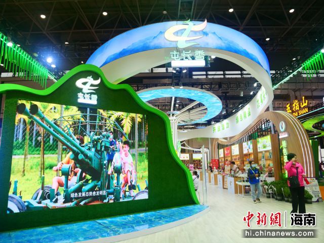 12月15日-18日，2022年中国（海南）国际热带农产品冬季交易会（以下简称“冬交会”）在海口举行。图为屯昌馆。凌楠摄