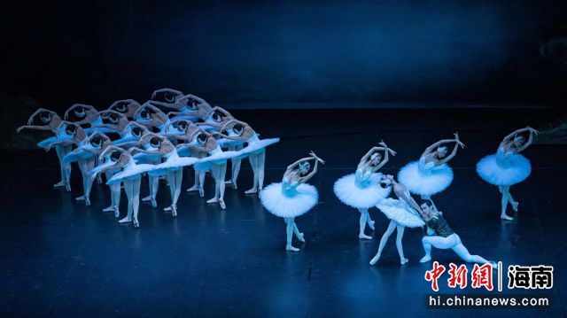 图为古典芭蕾舞剧《天鹅湖》剧照。海南省演艺集团供图