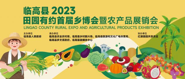 2023ٸ ԰Լ粩ả췽ͼ