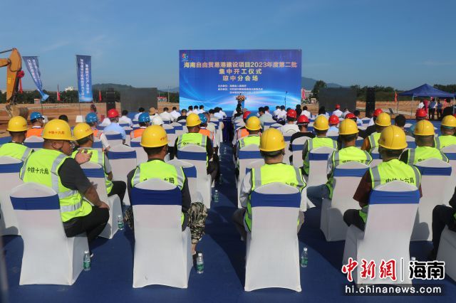 图为琼中集中开工现场。范群供图