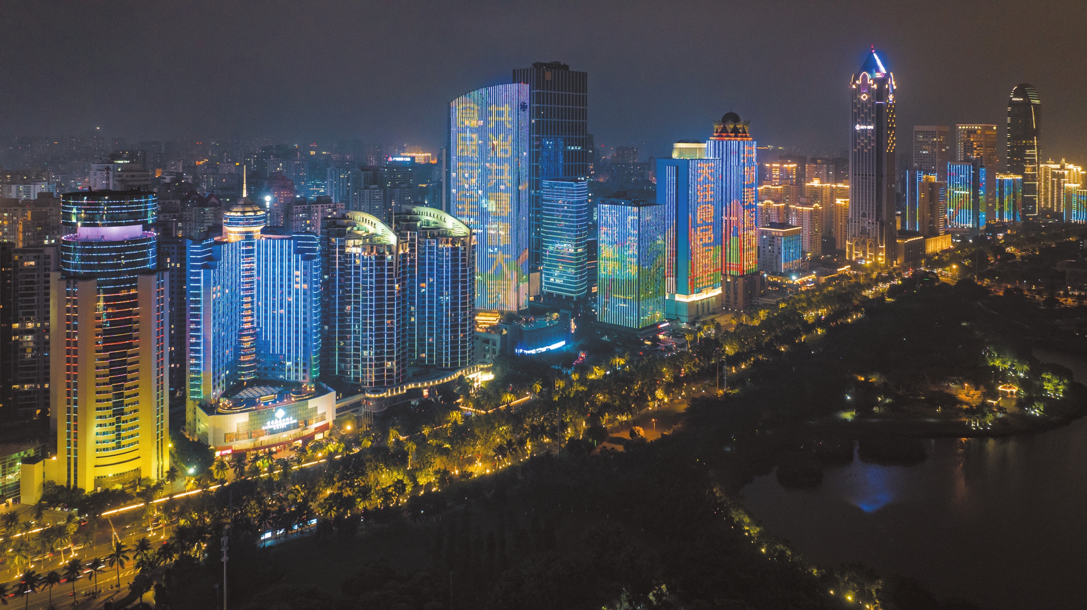 海口滨海大道楼宇"亮灯",庆祝海口获评国家食品安全示范城市