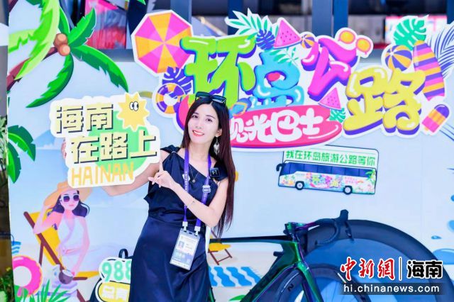 海南旅投携旗下品牌亮相消博会，展示海南旅游新面貌。王赵洵供图