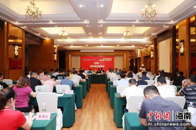 4月27日，海南省客家商会在海口召开第四届第一次会员大会暨第四届理事会第一次会议。颜宪智供图