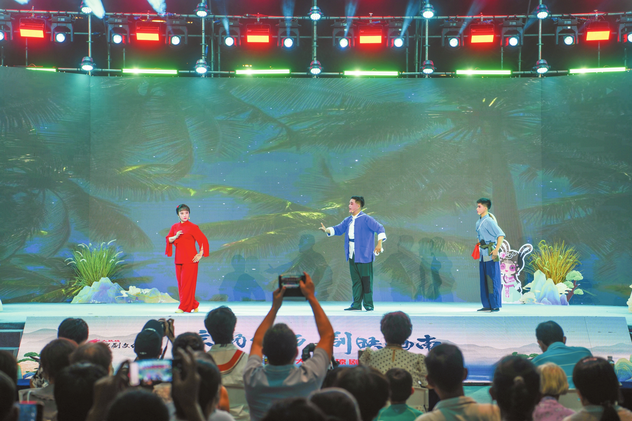 第九届大致坡琼剧文化节新声代大赛总决赛，为喜爱琼剧的市民游客带来一场“视听盛宴”。 本报记者 杨鹤 摄