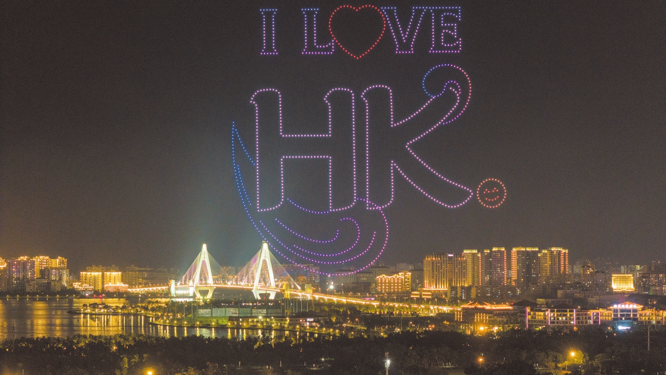 1082025ºڡƺֻӭһաͼΪ˻ɡI LOVE HKͼԴˡסڡ  