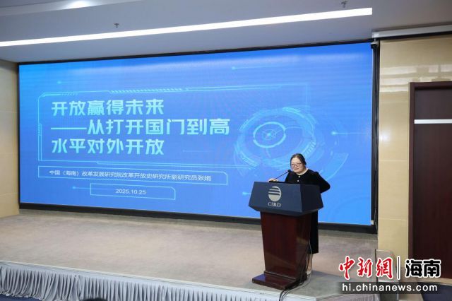 讲座现场。主办方供图