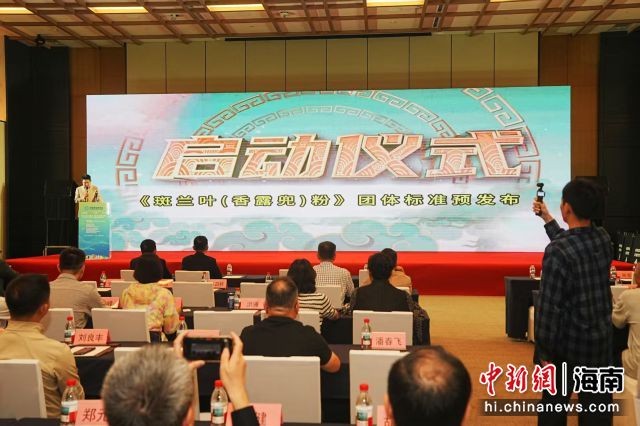 1030գȫƷ׼ίԱּίԱṤйҵϻᡶҶ¶ۡ׼ںٿͼ