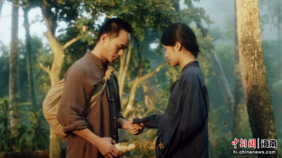图为纪录电影《天涯水尾》青春版主题曲《无恙》剧照。海南省影视家协会供图
