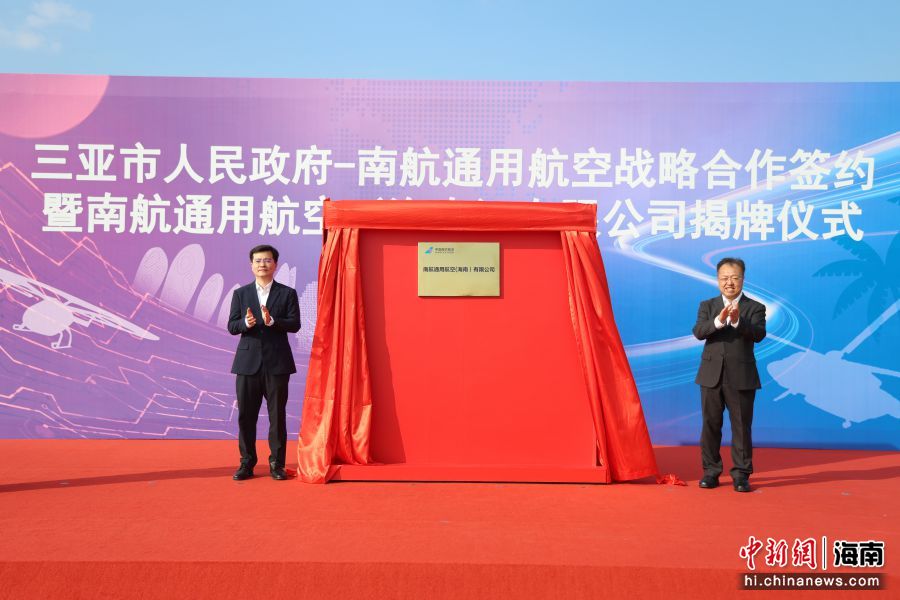 12��29�գ���������������-�Ϻ�ͨ�ú���ս�Ժ���ǩԼ���Ϻ�ͨ�ú��գ����ϣ����޹�˾������ʽ����������ֱ���������С����Ϻ�ͨ�ú��� ��ͼ��