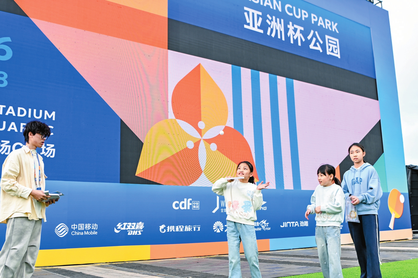 2��3�գ������ޱ���԰�������ο��ֳ�����ƹ���򻥶���Ϸ���������������� ʵϰ�������� ��