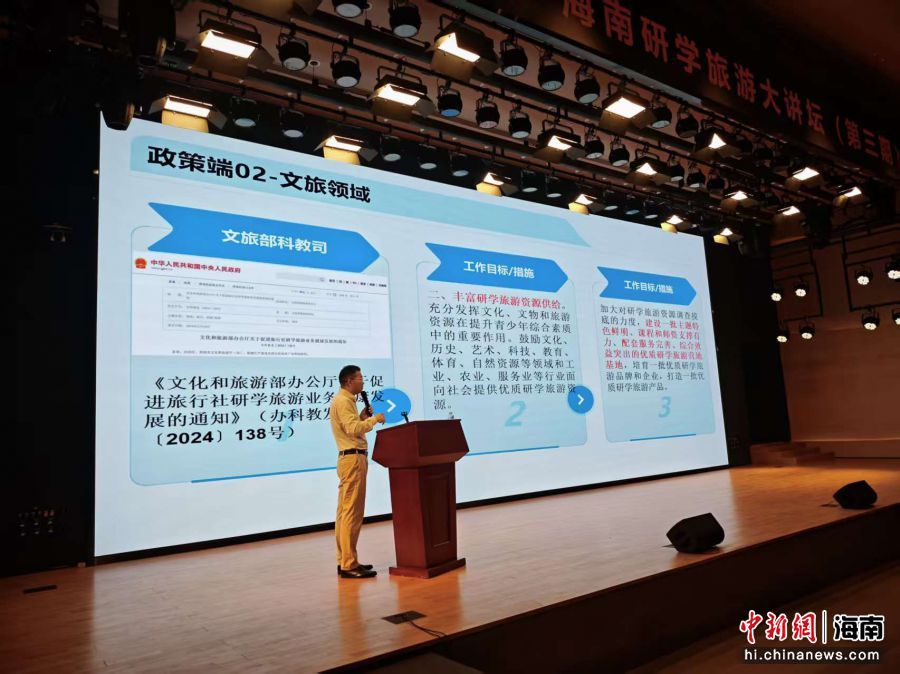 2��4�գ��ɺ���ʡ��ѧ����Э���뺣��ʡ�Ļ��ݣ�ʡ�������ģ���������ġ�������ѧ���δ�̳�������ڣ����ں���ʡ�Ļ��ݾ��С�����ʡ��ѧ����Э�ṩͼ