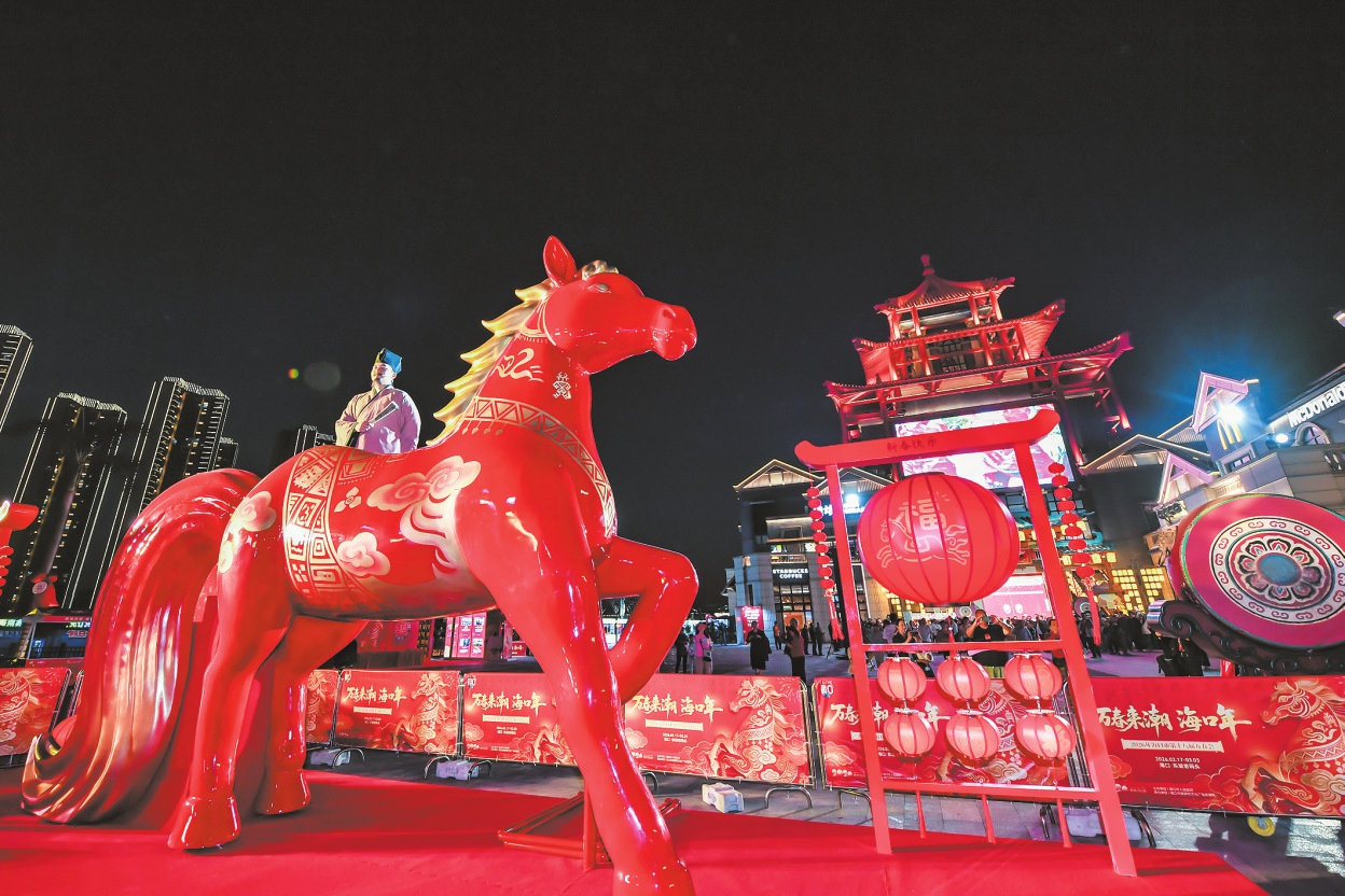 2��14������2026�꺣���е�ʮ�˽��򴺻��ڶ�������ͷ����������ҹ��˫�ر���Ļ�� �������������� ʵϰ�������� ��