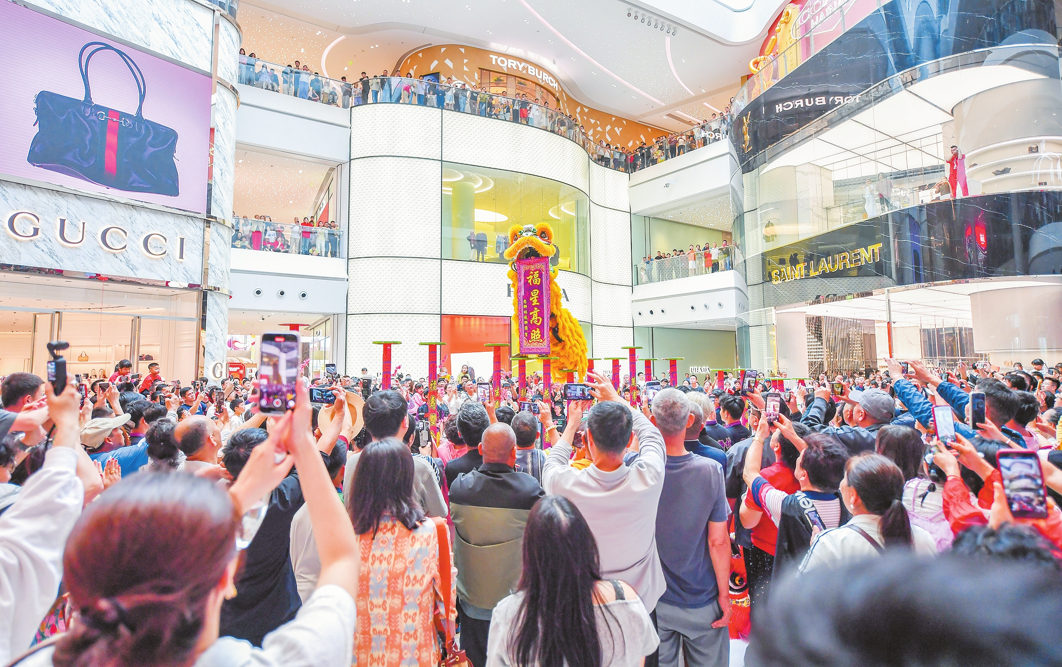 春节期间,cdf海口国际免税城上演精彩舞狮迎春表演,吸引众多市民游客前往观看。本报记者苏弼坤 实习生陈新锐 摄