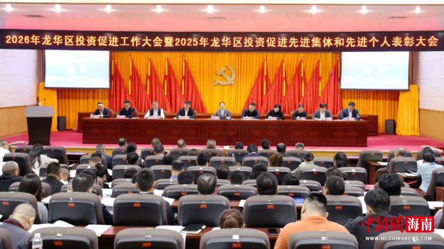 3��5�գ�������Ͷ�ʴٽ����������2025��Ͷ�ʴٽ��Ƚ�������Ƚ����˱��ô���ٿ��� ������ί��������ͼ