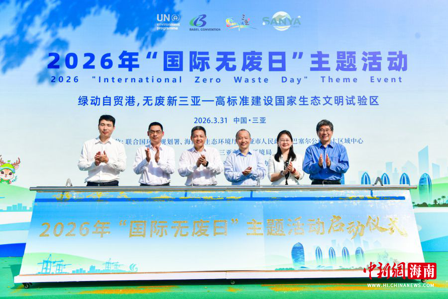 3��31�գ�2026�ꡰ�����޷��ա����������Ǿ��С�����������̬������ ��ͼ��